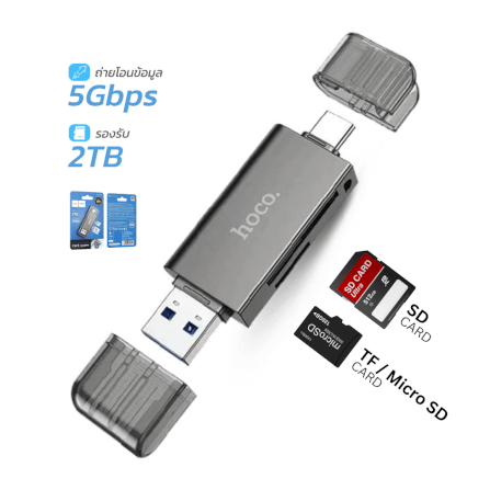 การ์ดรีดเดอร์ 2-IN-1 HOCO HB39 USB 3.0 & TYPE-C ความเร็วสูง 5GBPS รองรับ OTG สำหรับการ์ด TF & SD_0